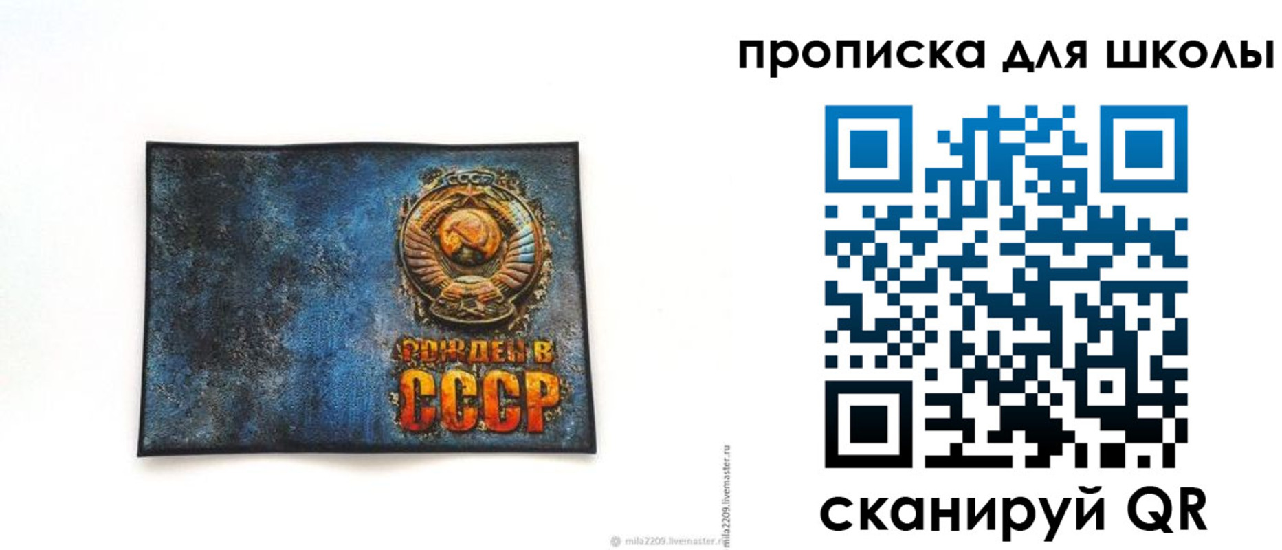 временная регистрация в Белоярске