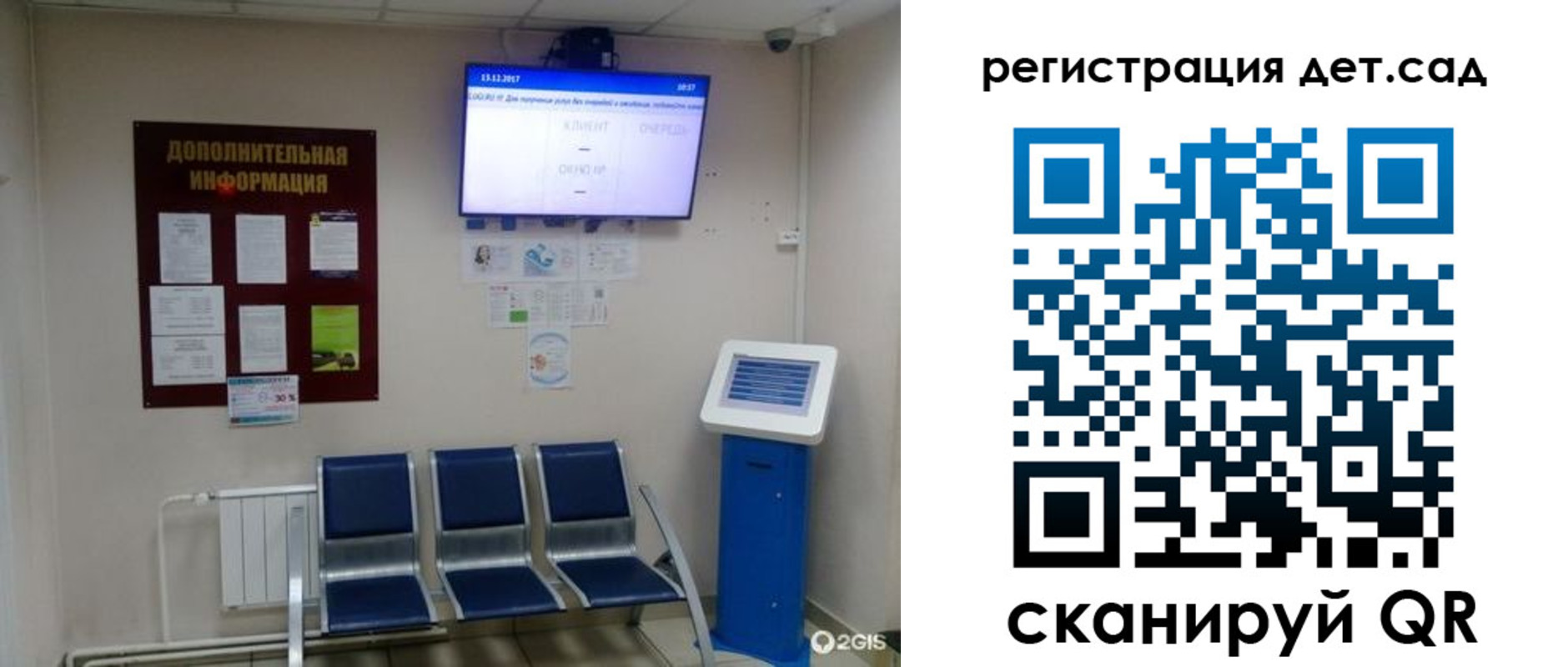 прописка для военкомата в Белоярске