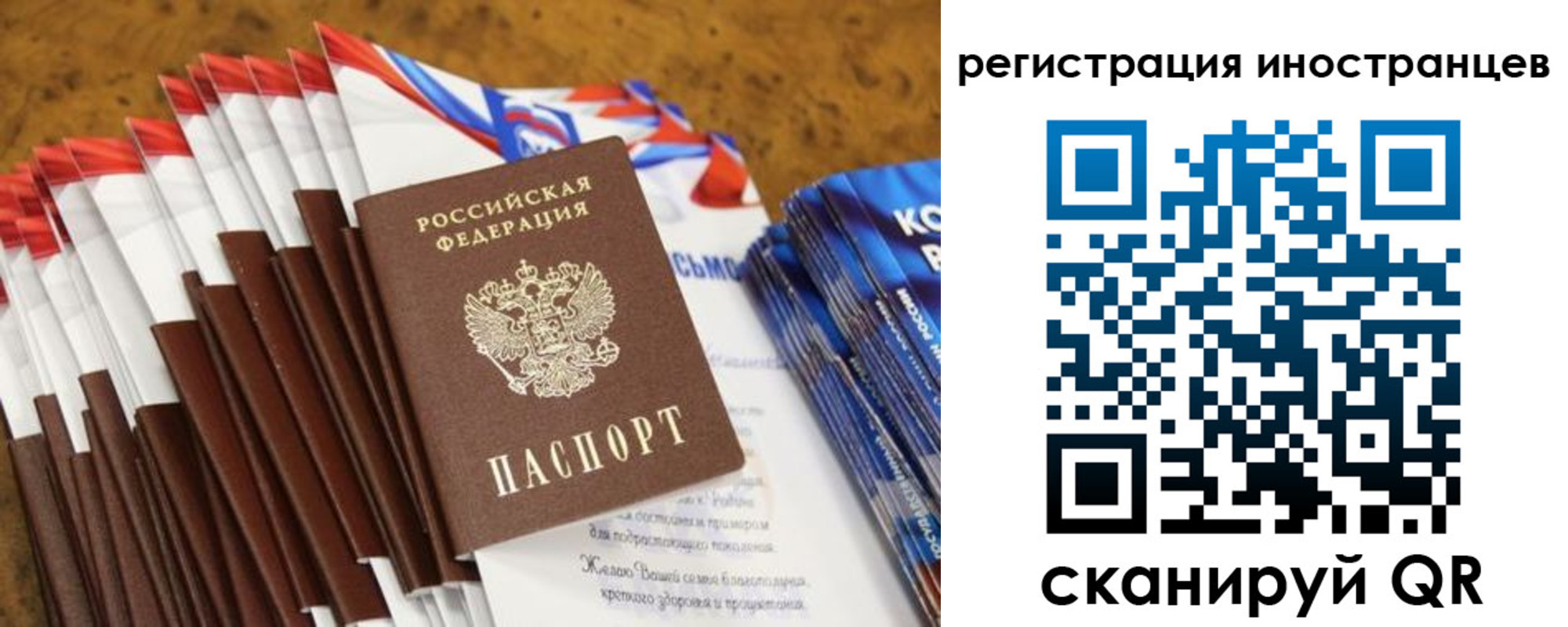 регистрация для школы в Белоярске