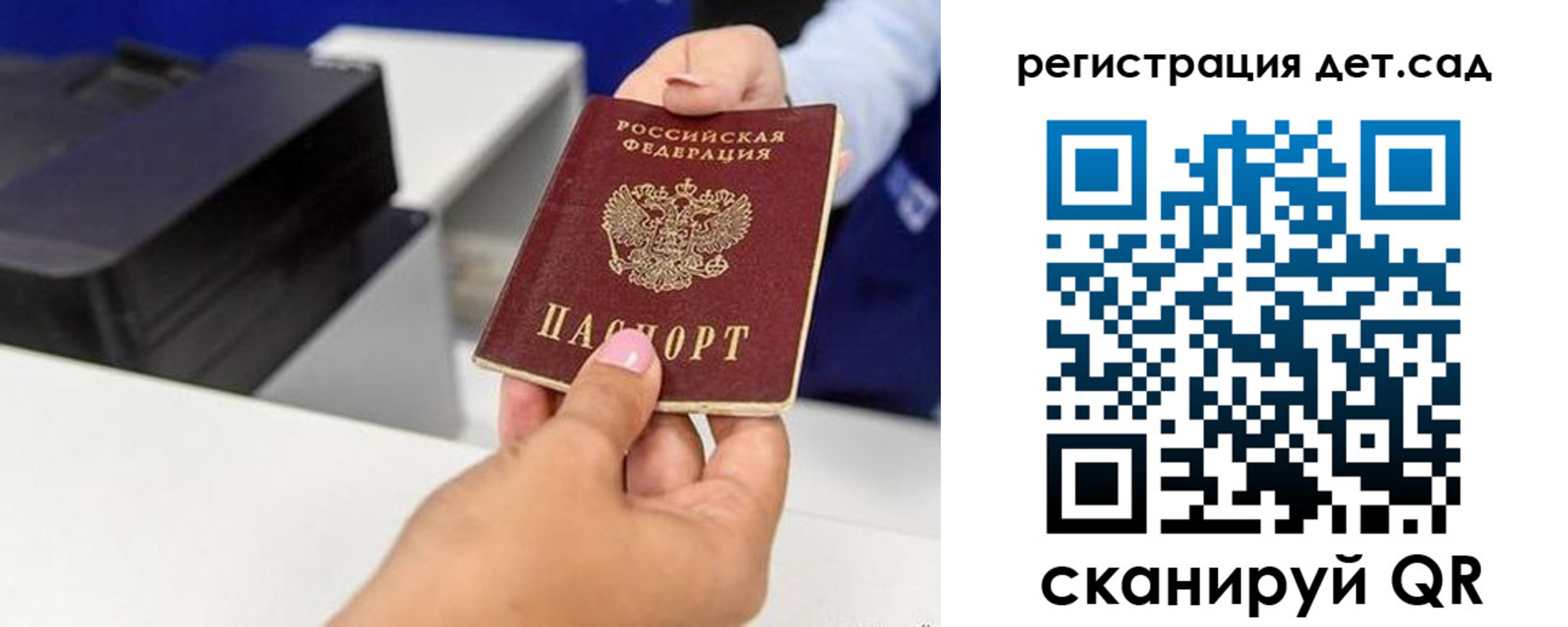 временная регистрация госуслуги в Белоярске