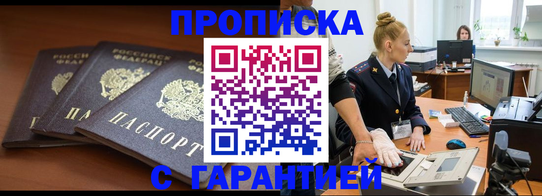 регистрация для школы в Белоярске