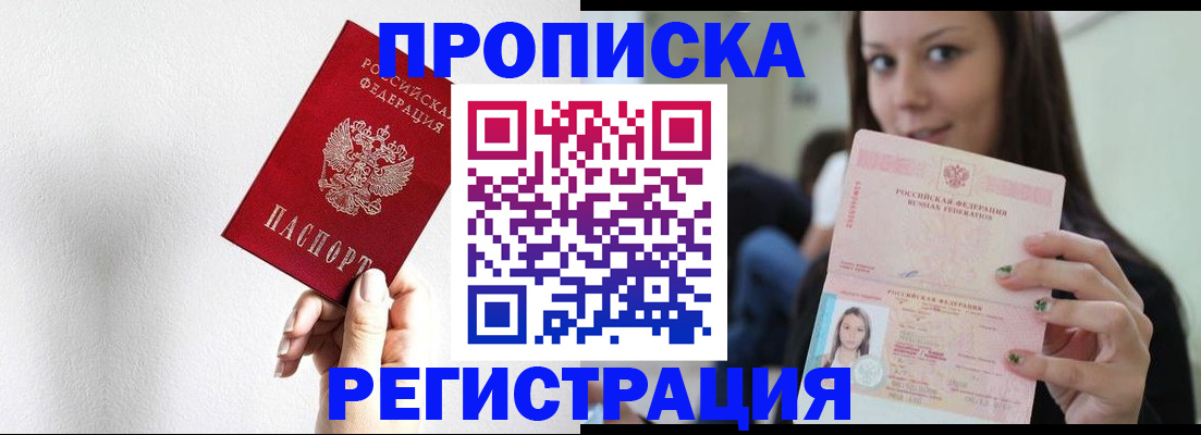 регистрация для дет. сада в Белоярске